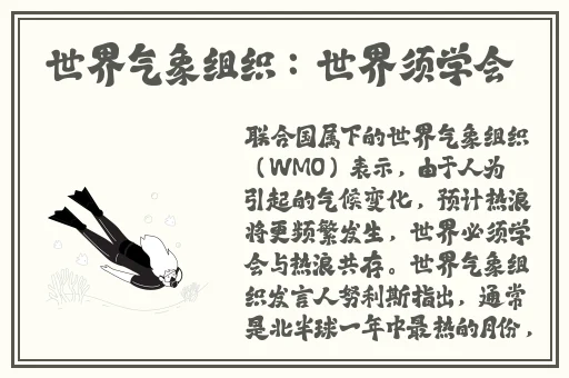 英语班长要看我的小积积